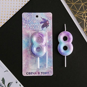Свеча в торт "Disco party", цифра "8"